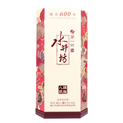 水井坊臻酿八号42度500ml浓香型白酒送礼纯粮食酒一箱6瓶 商品图2