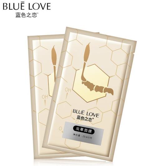 【面膜】*蓝色之恋虫草面膜养肤滋润保湿补水面膜10片盒装 商品图2