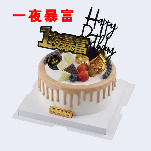 【8英寸】多选一 童趣系列（三） 商品图6