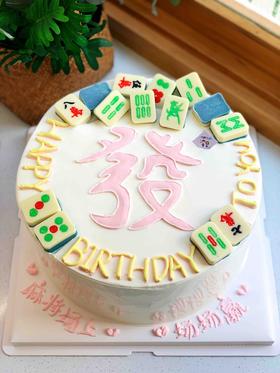 麻将 下单前请仔细阅读商品详情