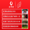 武夷星 遇见 武夷红 正山小种 礼盒 60g 商品缩略图4