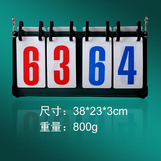 狂神4位记分牌KS004计分牌比赛 商品图0