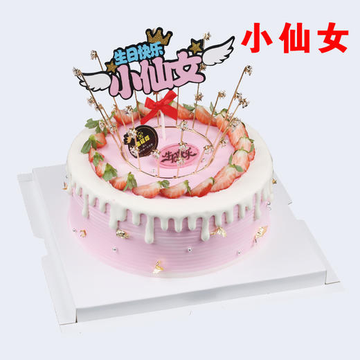 【8英寸】多选一 童趣系列（三） 商品图4