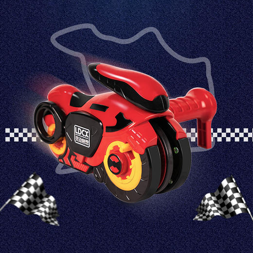 灵动创想魔幻旋风轮-超速激战系列（华丽版）新款儿童陀螺 商品图3