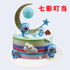 【8英寸】多选一 童趣系列（三）