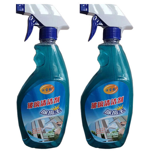 【9.8元2瓶】佳宝靓玻璃清洁剂（1005976） 商品图0