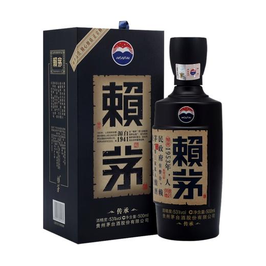 赖茅 传承蓝53度500ml 酱香型 白酒 商务 送礼 婚宴 团圆 佳节用酒 贵州 商品图1