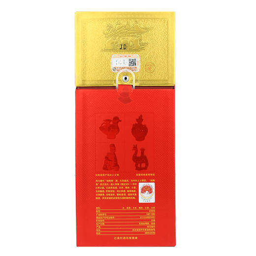 52度剑南春一箱6瓶 商品图4