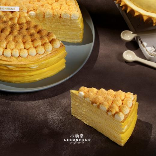 猫山王榴莲 · 千层蛋糕 商品图1