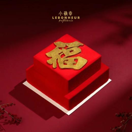 祝寿款 【福】· 椰香菠萝慕斯蛋糕 商品图1
