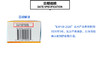【未税】【多规格】【每日一滴强健身体】加拿大Ddrops维生素滴剂 90滴(美版) 商品缩略图4