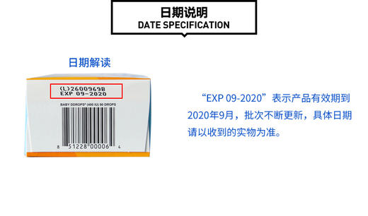 【未税】【多规格】【每日一滴强健身体】加拿大Ddrops维生素滴剂 90滴(美版) 商品图4