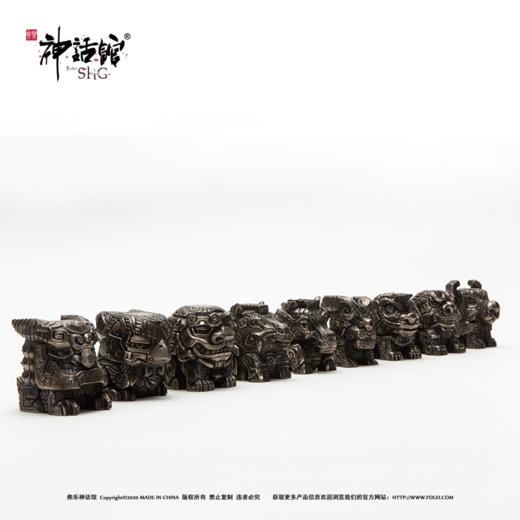 屋脊兽 商品图1