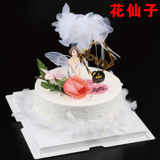 【8英寸】多选一 童趣系列（二） 商品图4