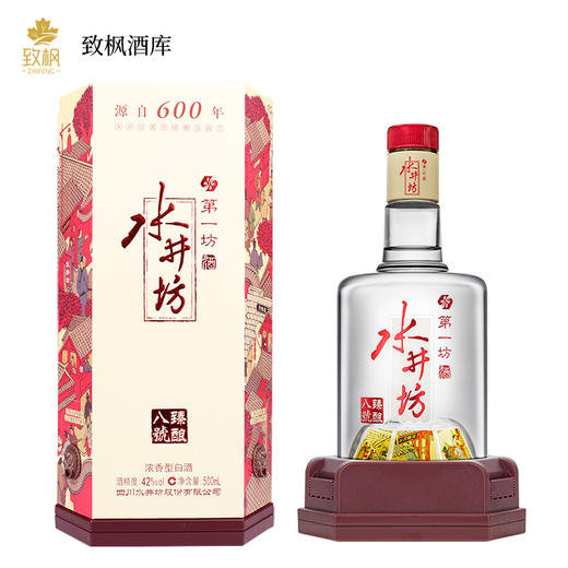 水井坊臻酿八号42度500ml浓香型白酒送礼纯粮食酒一箱6瓶 商品图0
