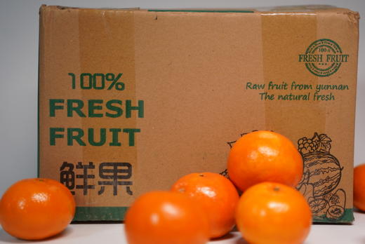 1.23-1.24业务员福利-云南沃柑一箱5斤装 商品图2