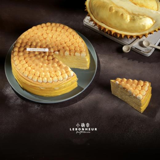 猫山王榴莲 · 千层蛋糕 商品图0