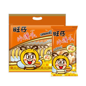 旺仔小馒头经典原味45g*10袋大礼包