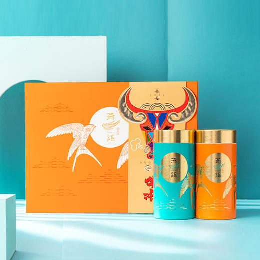 双燕朝阳3号礼盒(滇绿、滇红) 商品图1