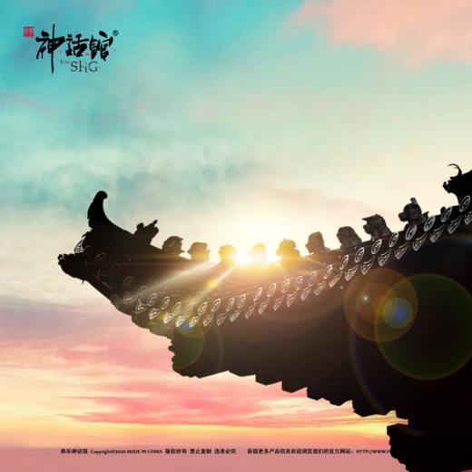 屋脊兽 商品图0