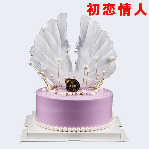 【8英寸】多选一 童趣系列（二） 商品图1