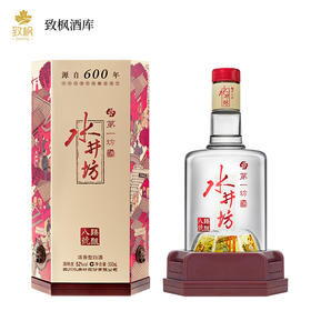 水井坊臻酿八号52度500ml浓香型白酒送礼纯粮食酒一箱6瓶