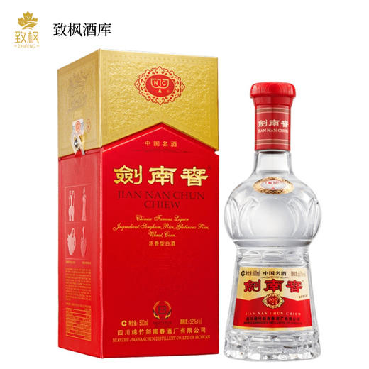 52度剑南春一箱6瓶 商品图0