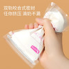 【开丽】母乳保鲜储存储奶袋200ml*30片 商品缩略图2