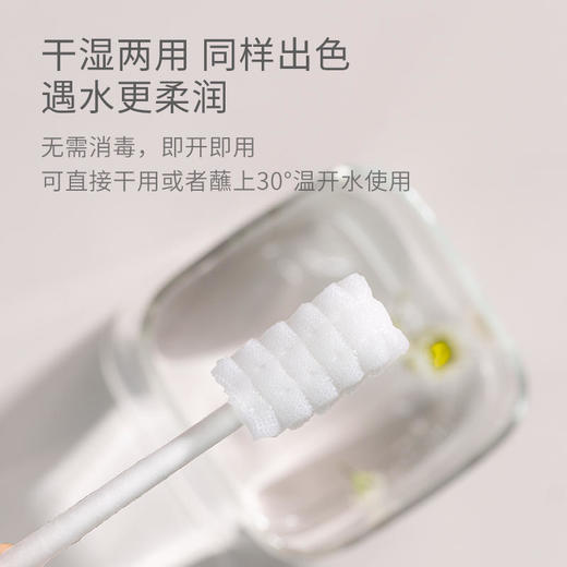 【开丽】婴儿口腔清洁棒口腔清洁器新生儿乳牙软毛牙刷幼儿宝宝洗舌苔纱布（1盒*30支） 商品图2