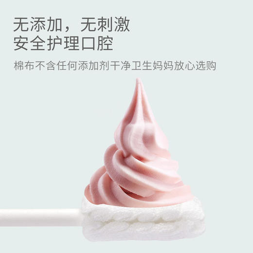 【开丽】婴儿口腔清洁棒口腔清洁器新生儿乳牙软毛牙刷幼儿宝宝洗舌苔纱布（1盒*30支） 商品图1