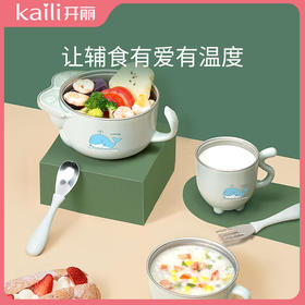 【开丽】宝宝餐具注水保温碗，不锈钢吸盘碗儿童餐具套装辅食碗