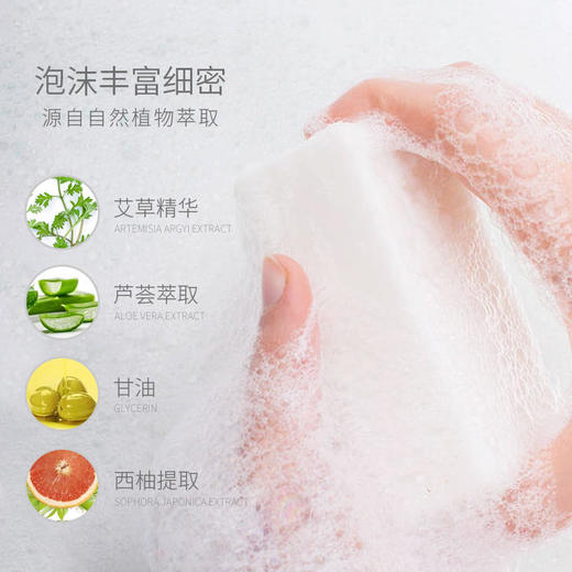 【开丽】婴儿亲肤洗衣皂80g（8块装）西柚味植物皂 商品图2