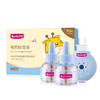 【开丽】2瓶蚊香液+1蚊香器-孕婴适用蚊香液 商品缩略图0