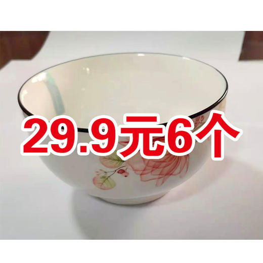 【瓷旧迎新、自选规格、大小和样式（花色随机）】沥水饺子盘/芝士盘/果盘 商品图3