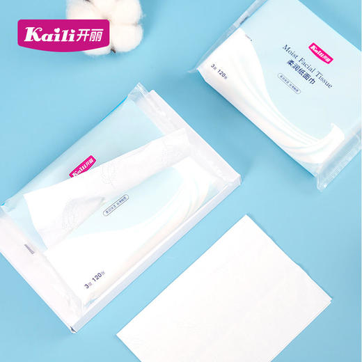 【开丽】柔润保湿纸面巾40抽*5包便携装 商品图4