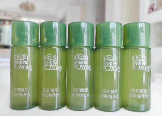 肌初精华水15毫升*30个包邮​​​​​ 商品图0