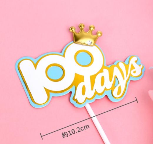 百天插牌 商品图1