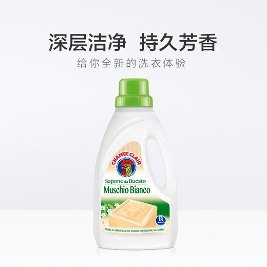 大公鸡头洗衣液2瓶装 (1000ml*2/1500ml*2) 2瓶装 商品图2
