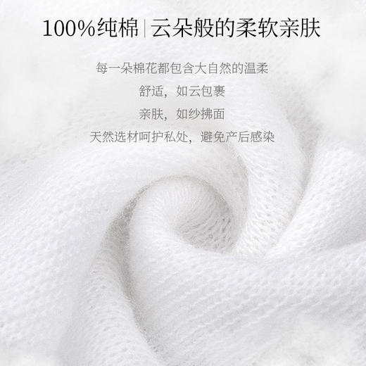 【开丽】纯棉一次性内裤4条装 商品图2