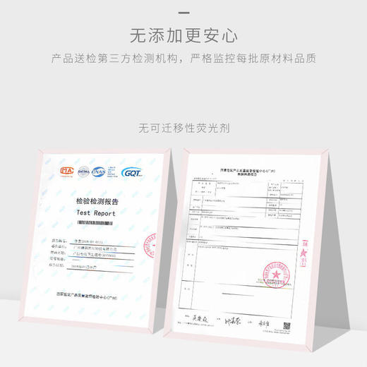 【开丽】产妇专用卫生湿巾20抽*1包 商品图3