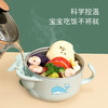 【开丽】宝宝餐具注水保温碗，不锈钢吸盘碗儿童餐具套装辅食碗 商品缩略图6