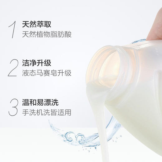 大公鸡头洗衣液2瓶装 (1000ml*2/1500ml*2) 2瓶装 商品图3