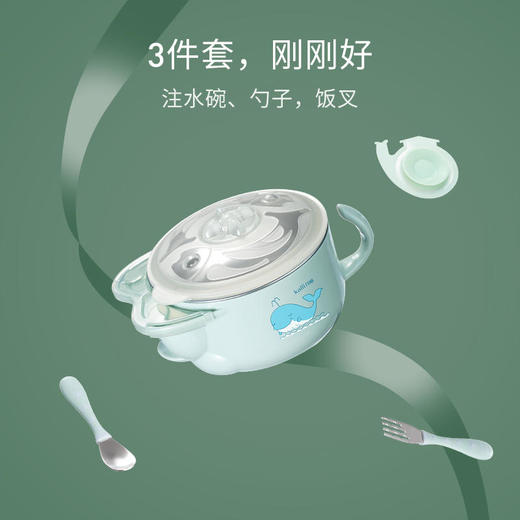 【开丽】宝宝餐具注水保温碗，不锈钢吸盘碗儿童餐具套装辅食碗 商品图1