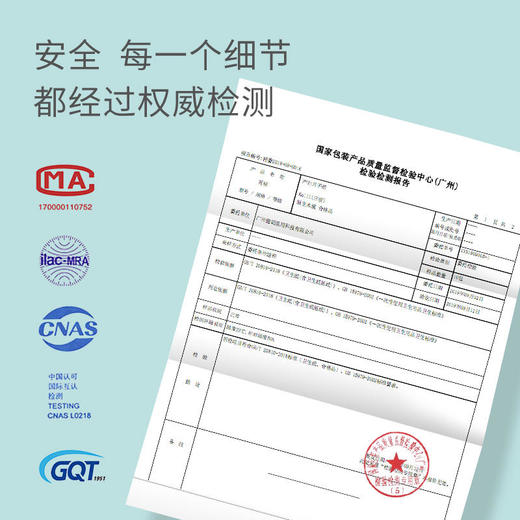 【开丽】孕产妇产后专用月子纸刀纸(340*600mm) 商品图1