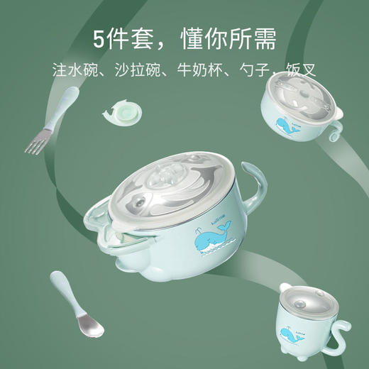 【开丽】宝宝餐具注水保温碗，不锈钢吸盘碗儿童餐具套装辅食碗 商品图2
