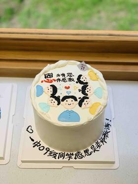 手绘教师节奶油蛋糕 下单前请仔细阅读商品详情