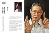2020绘画不死 一个特殊节点下的特殊动作 商品缩略图4