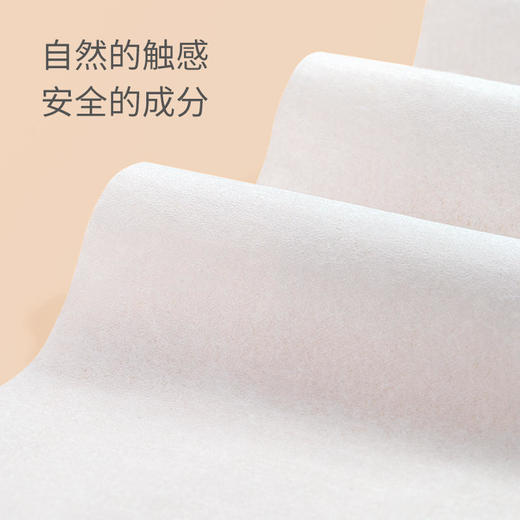 【开丽】孕产妇产后专用月子纸刀纸(340*600mm) 商品图2