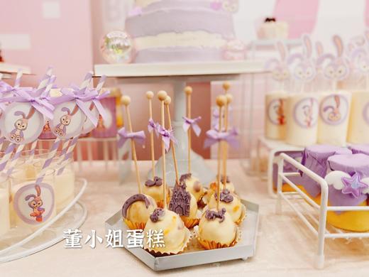 星黛露甜品台 商品图2