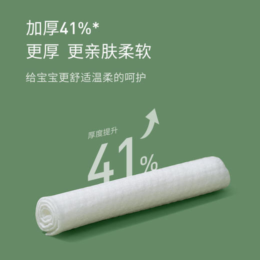 【开丽】婴儿棉柔巾6包-手口屁专用宝宝加厚干湿两用抽取式新生儿非湿巾 商品图1